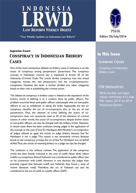 LRWD_2014_20_July