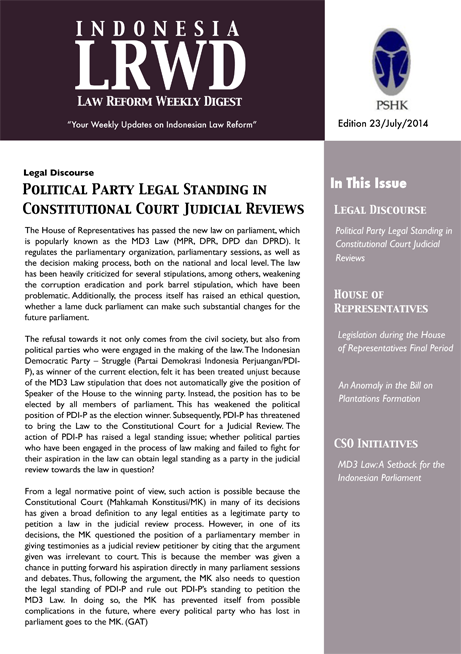 LRWD_2014_23_July