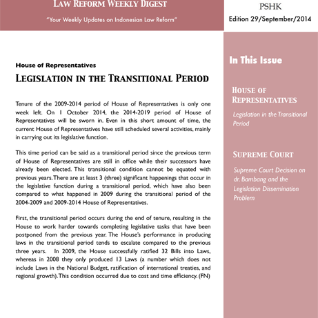 LRWD_2014_29_September